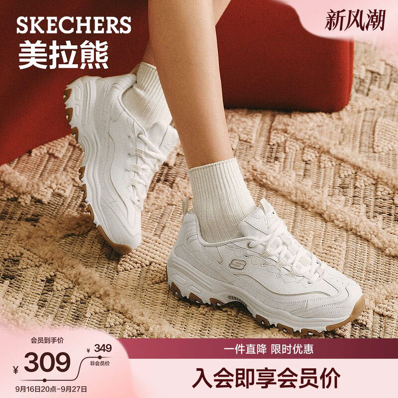 斯凯奇女秋猫爪厚底复古老爹鞋