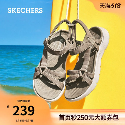 斯凯奇休闲凉鞋女夏季外穿软底鞋