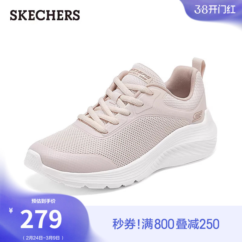 斯凯奇女厚底休闲运动鞋春季流行时尚百搭软底舒适轻便通勤跑步鞋