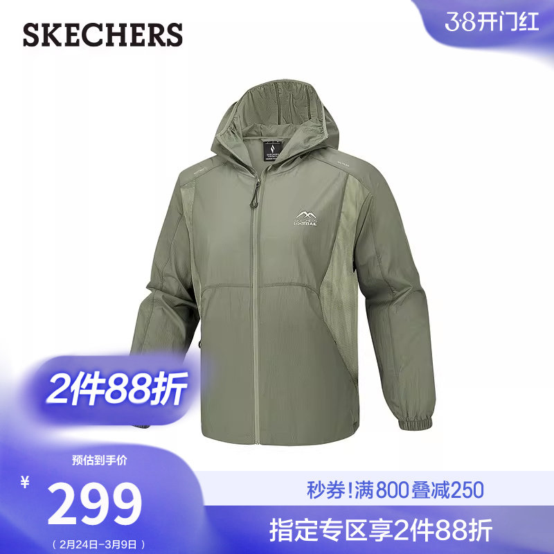 斯凯奇2026春季新款男款梭织连帽外套百搭时尚防晒服舒适户外夹克