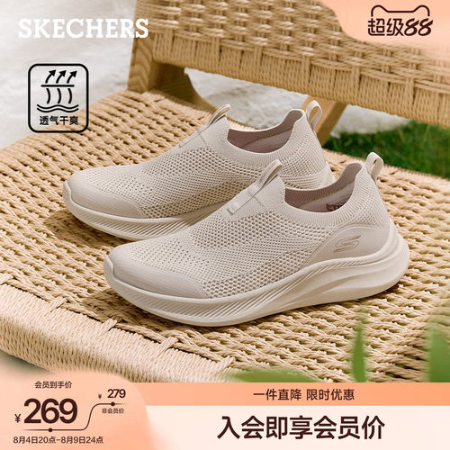 斯凯奇一脚蹬健步鞋透气网面鞋