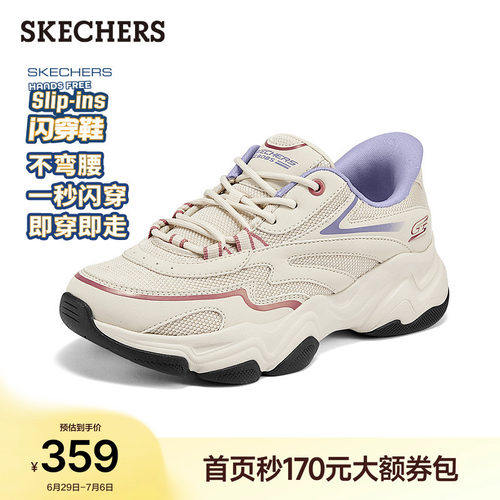 斯凯奇女春夏厚底增高老爹鞋