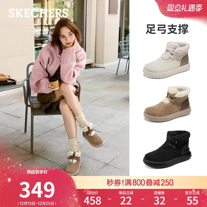 斯凯奇女2025新款短绒保暖雪地靴