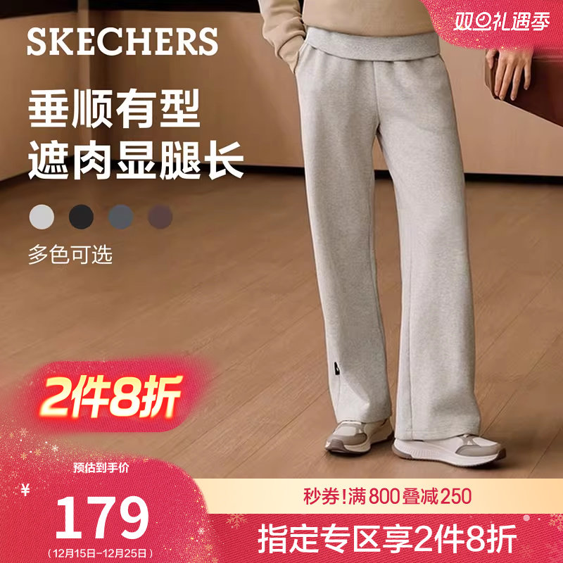 斯凯奇灰色卫裤秋冬新款女长裤宽松显瘦休闲运动裤直筒加长糯米裤