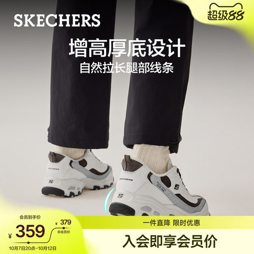 斯凯奇男款时尚百搭一脚蹬休闲鞋