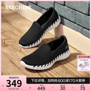 低帮鞋 Skechers斯凯奇春夏女鞋 一脚蹬轻便缓震健步鞋 透气休闲鞋 子