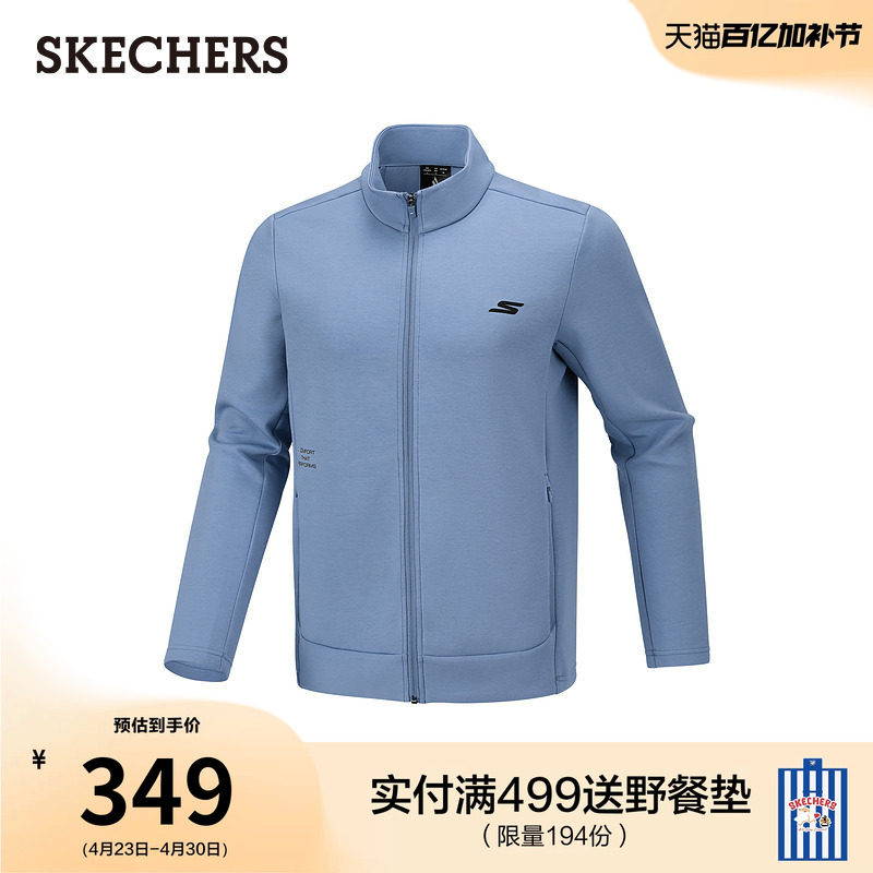 斯凯奇2026夏季新款男款针织外套开衫宽松蓬松保暖休闲运动上衣