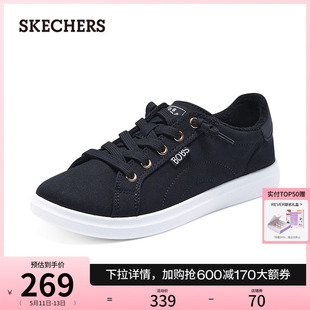 百搭板鞋 skechers斯凯奇春夏女鞋 舒适软底帆布鞋 加绒小白鞋 休闲鞋