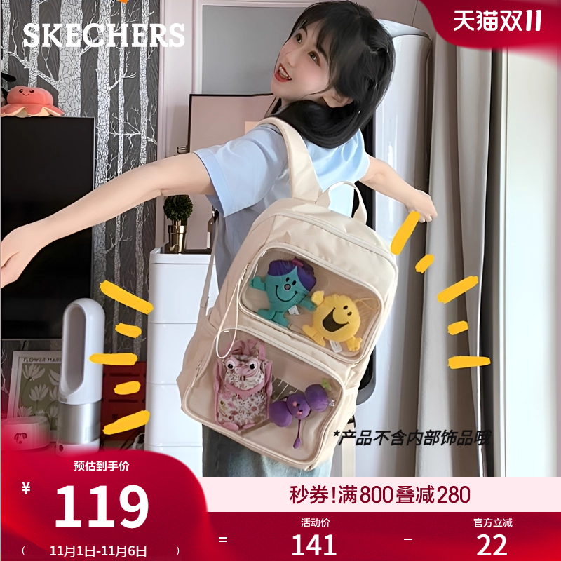 大容量21L PVC面料 多色选择 个性搭配