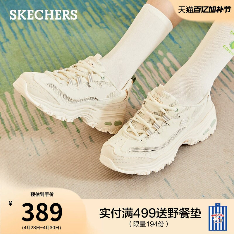 斯凯奇黑白金熊猫鞋女鞋厚底增高老爹鞋时尚百搭休闲运动鞋机甲鞋