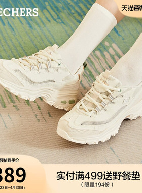 斯凯奇黑白金熊猫鞋女鞋厚底增高老爹鞋时尚百搭休闲运动鞋机甲鞋