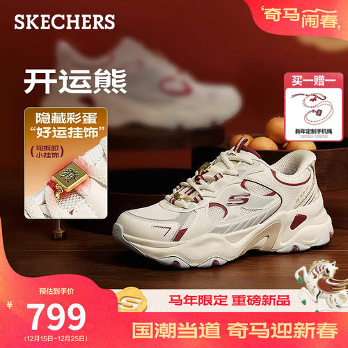 EVA及橡胶大底，轻质缓震