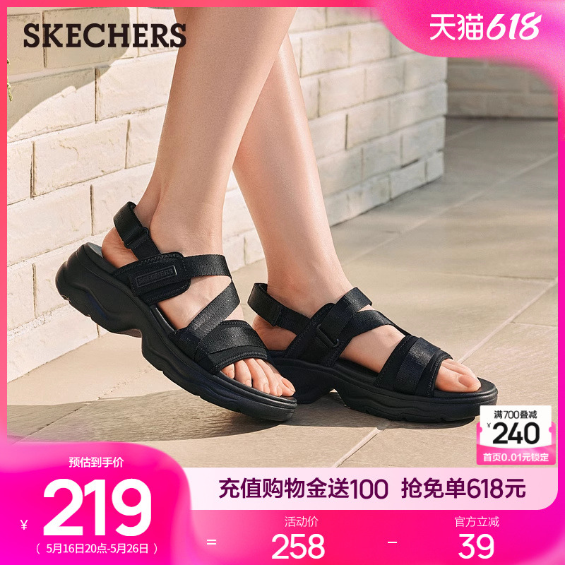 ɫ/OFWT 35 Skechers˹2025ļ¿ŮЬʱЬ⴩Ϻɳ̲Ь587.01Ԫ3(195.67Ԫ/88VIP 95)