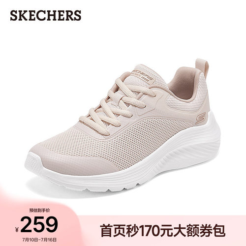 斯凯奇厚底缓震休闲运动鞋跑步鞋