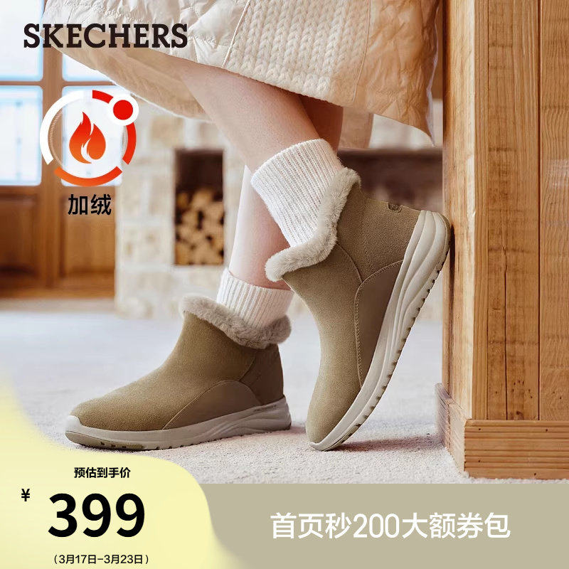 斯凯奇毛皮雪地靴冬女鞋加绒保暖中筒冬靴舒适防寒靴厚底缓震棉鞋