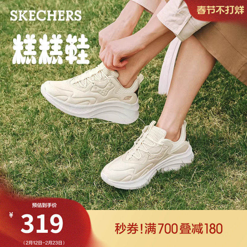 斯凯奇舒适百搭糕糕鞋女春季厚底休闲运动鞋小个子老爹鞋松糕鞋