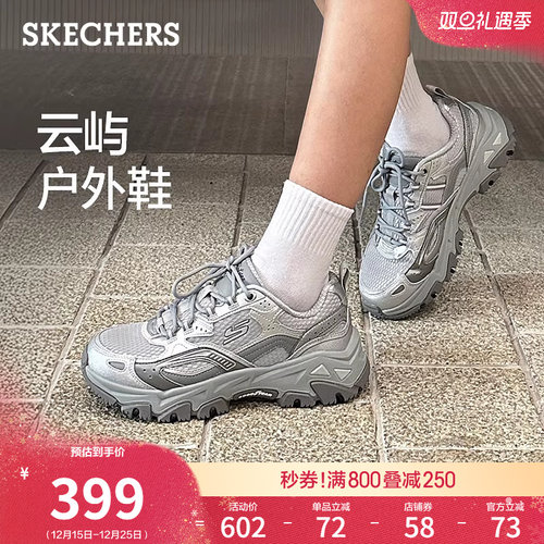 斯凯奇云屿鞋2025秋季新款老爹鞋
