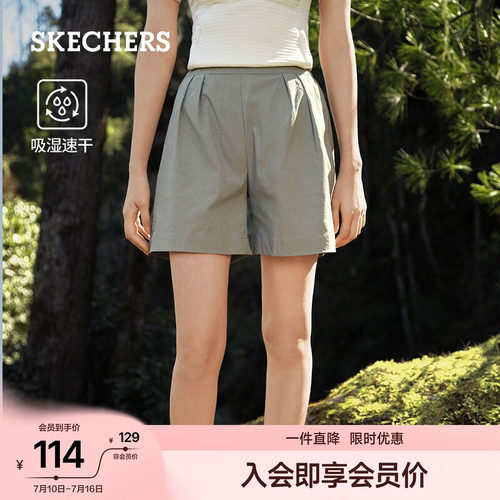 斯凯奇女款凉感直筒运动五分裤