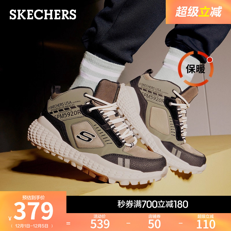 绑带户外复古风拼接休闲鞋