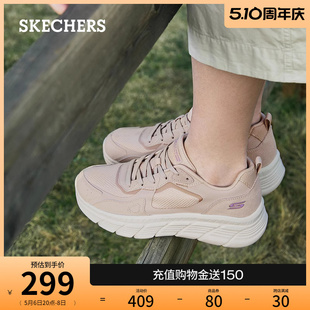 Skechers斯凯奇星云紫夏女鞋 厚底增高板鞋 复古网面休闲缓震运动鞋