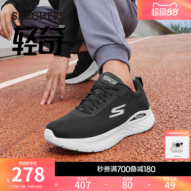 斯凯奇休闲鞋运动鞋高回弹跑步鞋