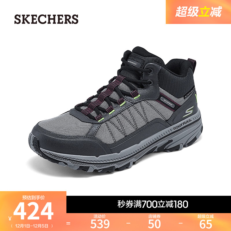 斯凯奇秋冬男中帮时尚百搭复古跑步鞋厚底耐磨登山户外鞋休闲鞋