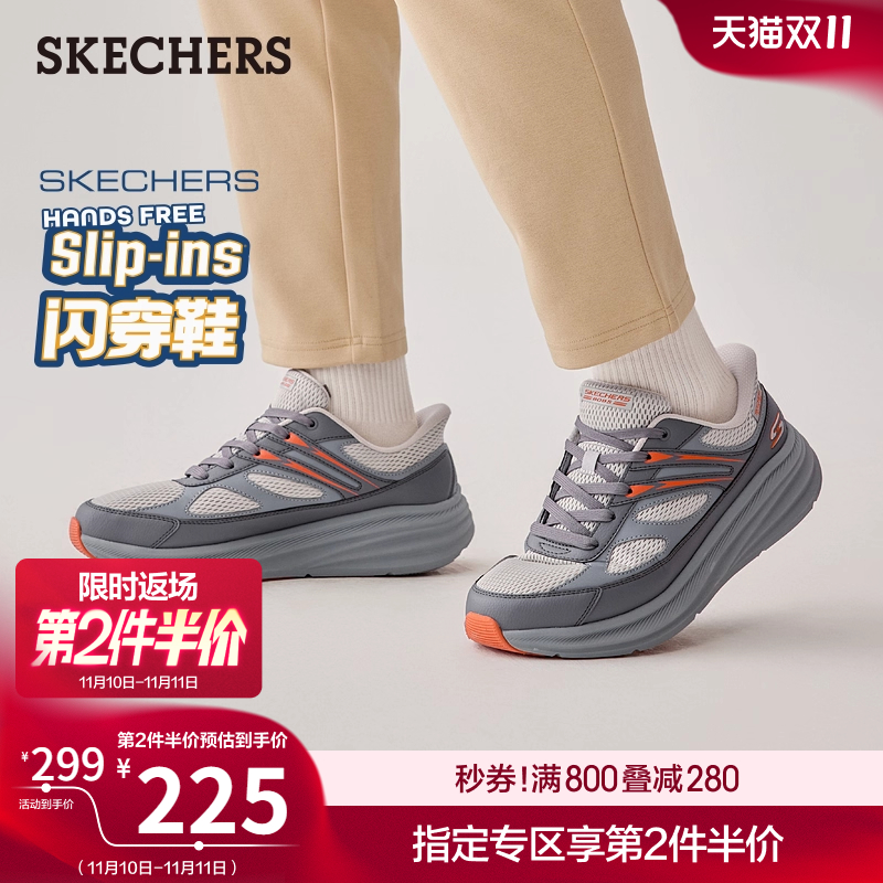 斯凯奇男秋季厚底增高休闲运动鞋