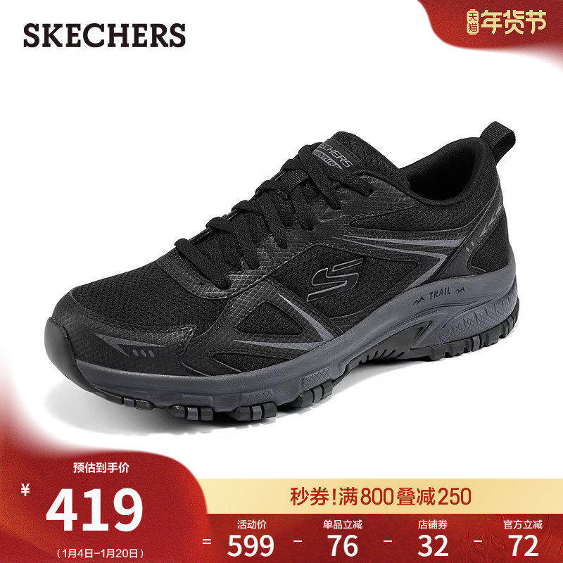 斯凯奇春季流行时尚男鞋徒步户外鞋通勤百搭工装鞋软底休闲运动,流行男鞋,工装鞋,淘宝优惠券,粉丝福利购,淘宝优惠卷