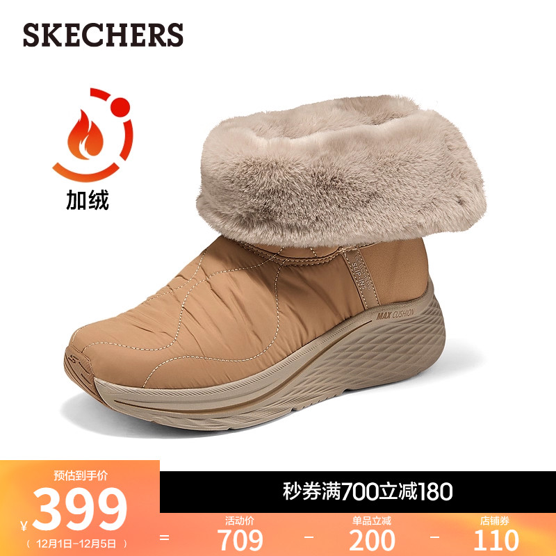 ULTRA GO中底材质带来良好的缓震效果