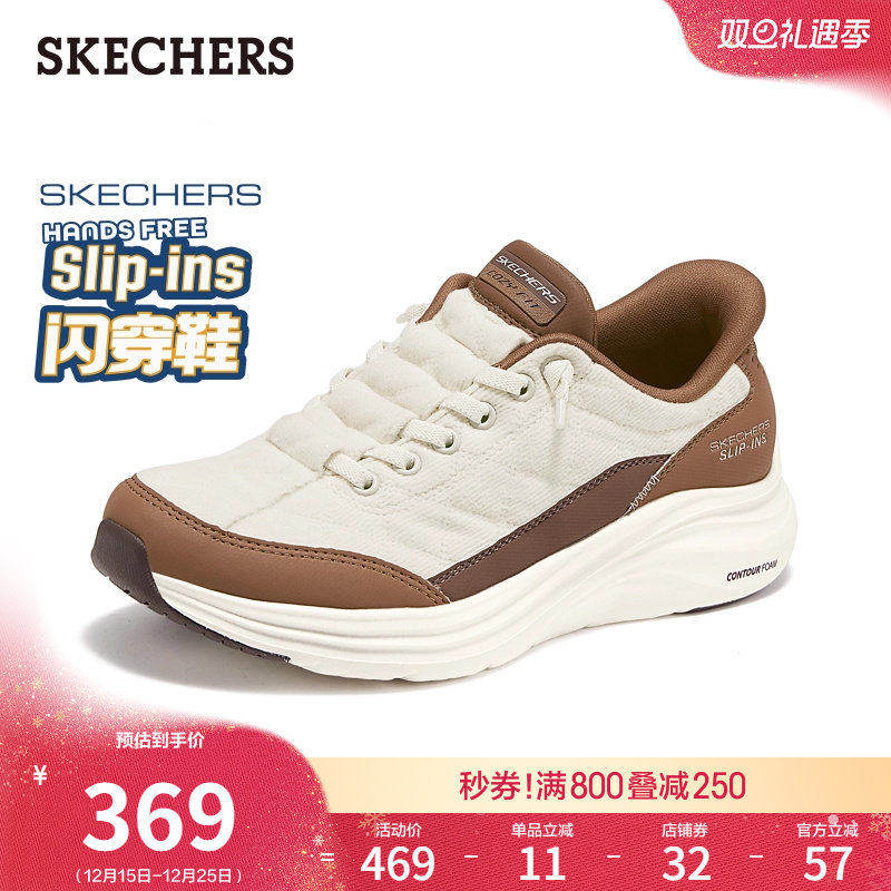 斯凯奇云感鞋女款新款休闲运动鞋