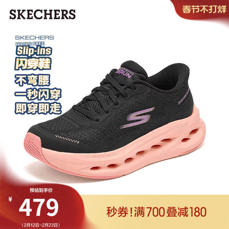 斯凯奇闪穿鞋|春季流行时尚女鞋跑步鞋一脚蹬休闲运动鞋健步鞋