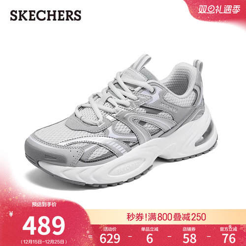 斯凯奇空气仓熊猫鞋增高老爹鞋