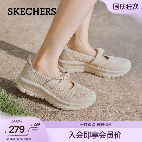 斯凯奇一脚蹬软底玛丽珍