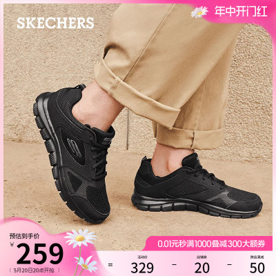 拼接运动休闲鞋Skechers耐磨