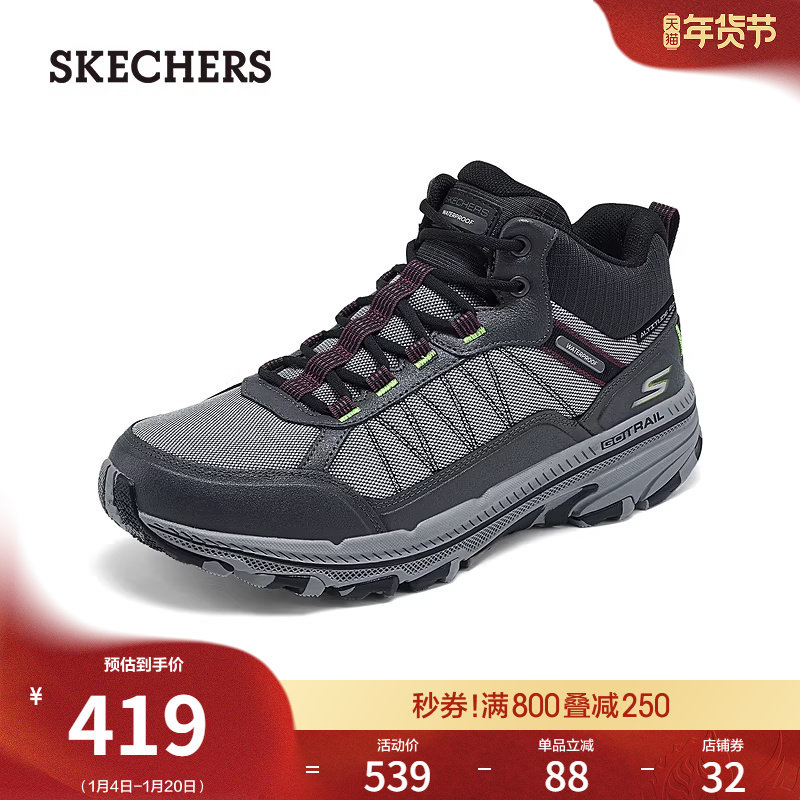 斯凯奇秋冬男中帮时尚百搭复古跑步鞋厚底耐磨登山户外鞋休闲鞋
