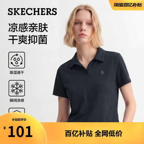 斯凯奇女款凉感速干V领POLO衫