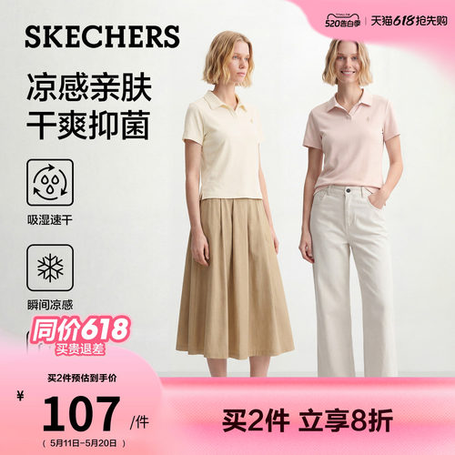 斯凯奇夏季新款女短袖T恤POLO衫