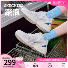 Skechers斯凯奇夏季男女同款踏浪软底老爹鞋厚底增高闪电熊猫鞋