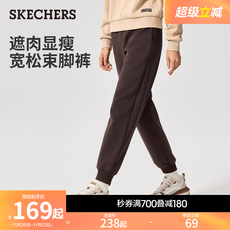 斯凯奇女款加绒束脚休闲运动长裤