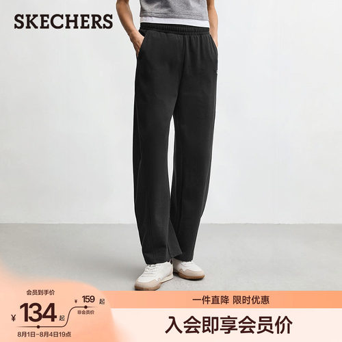 斯凯奇女夏季透气宽松香蕉卫裤