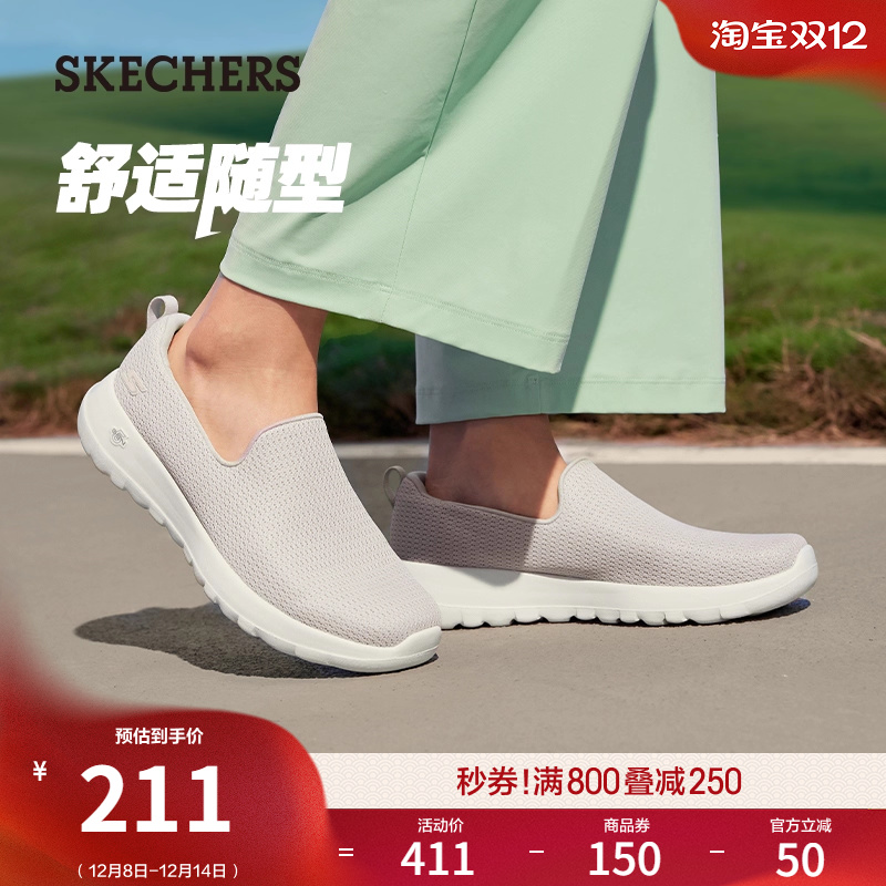 一脚蹬休闲透气健步鞋