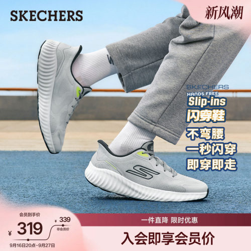 斯凯奇秋季健步鞋轻质运动鞋