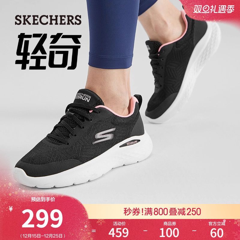 斯凯奇引跑者|轻奇系列秋冬季女回弹跑步鞋轻便厚底休闲运动鞋