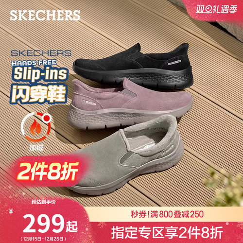 斯凯奇女款保暖加绒休闲健步鞋