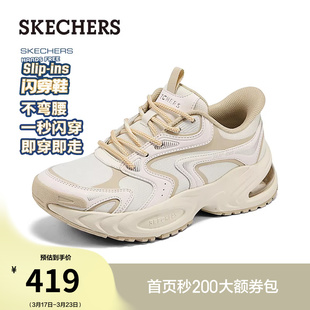 斯凯奇闪穿鞋|春季流行时尚女鞋厚底增高老爹鞋一脚蹬休闲熊猫鞋