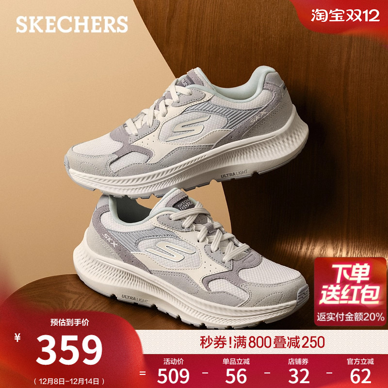 斯凯奇2025秋冬季女鞋跑步鞋健步鞋增高休闲运动鞋软底舒适透气