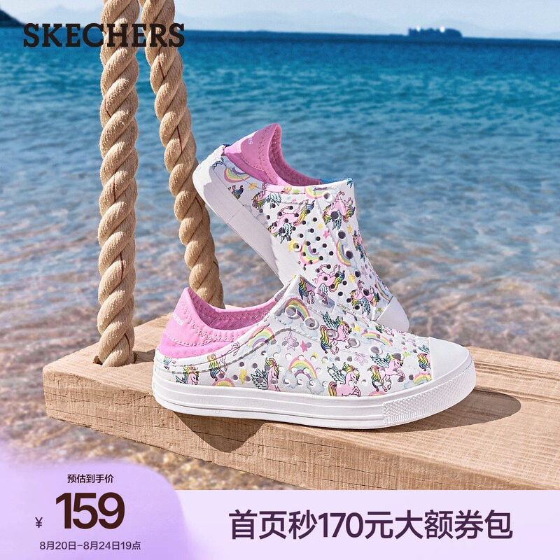 Skechers斯凯奇儿童夏季一脚蹬洞洞鞋女大童疏水透气轻便沙滩凉鞋