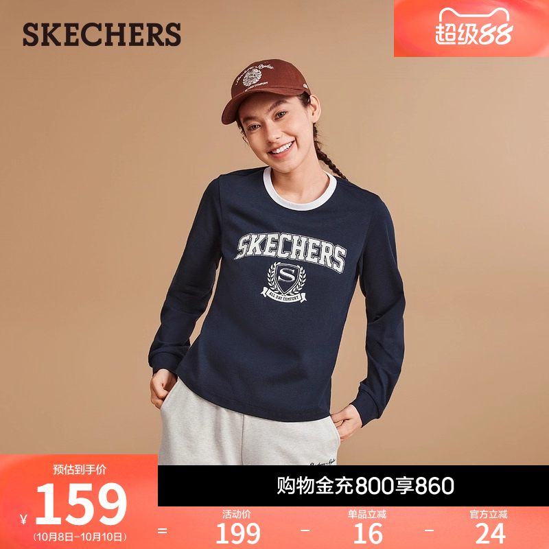 斯凯奇2025秋冬新款女长袖衫美式百搭舒适简约打底衫运动休闲上衣