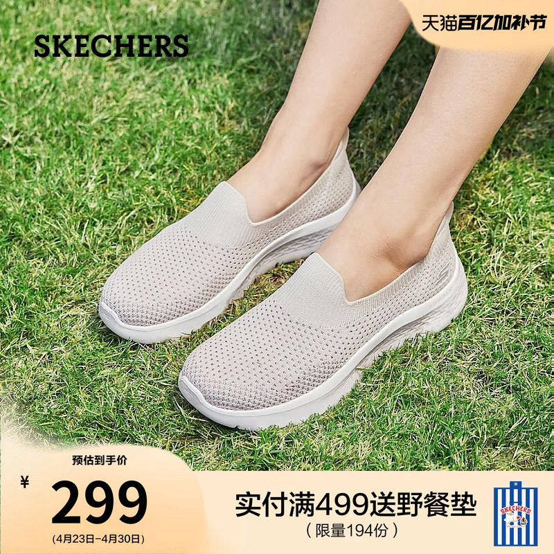 斯凯奇夏季女一脚蹬健步鞋舒适百搭百搭休闲运动鞋厚底软底散步鞋