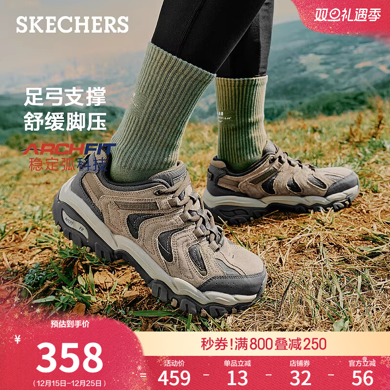 斯凯奇醒山|秋冬季男徒步户外鞋耐磨休闲运动鞋足弓支撑老爹鞋